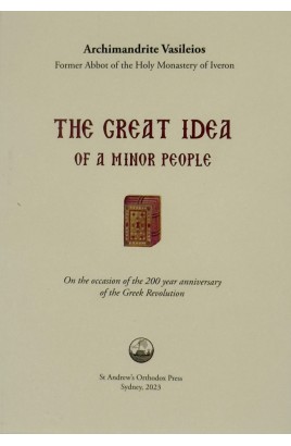 The Great Idea of a Minor People: On the Occasion of the 200 Year Anniversary of the Greek Revolution